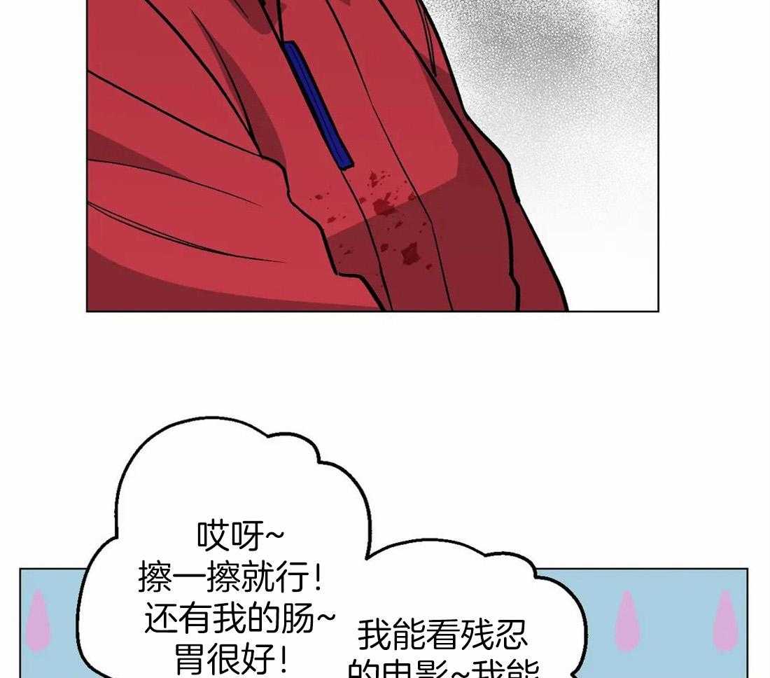 《当杀手痴迷追星》漫画最新章节第47话_特种兵？？免费下拉式在线观看章节第【33】张图片