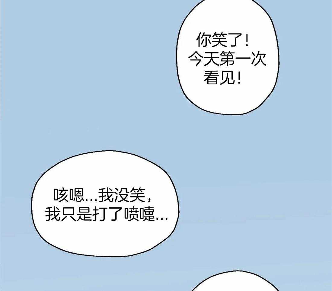 《当杀手痴迷追星》漫画最新章节第47话_特种兵？？免费下拉式在线观看章节第【7】张图片