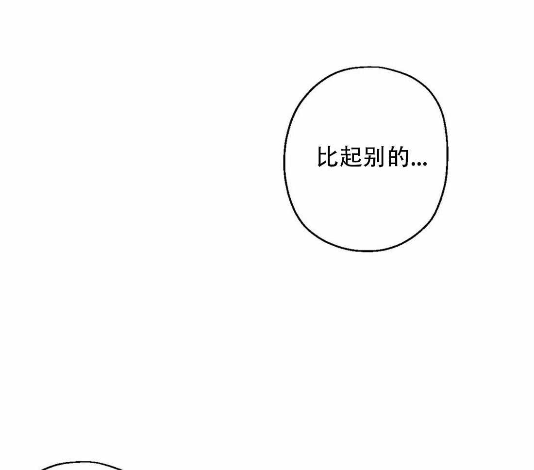 《当杀手痴迷追星》漫画最新章节第47话_特种兵？？免费下拉式在线观看章节第【31】张图片