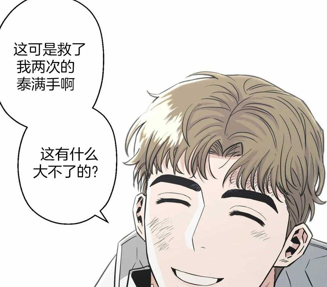 《当杀手痴迷追星》漫画最新章节第47话_特种兵？？免费下拉式在线观看章节第【30】张图片