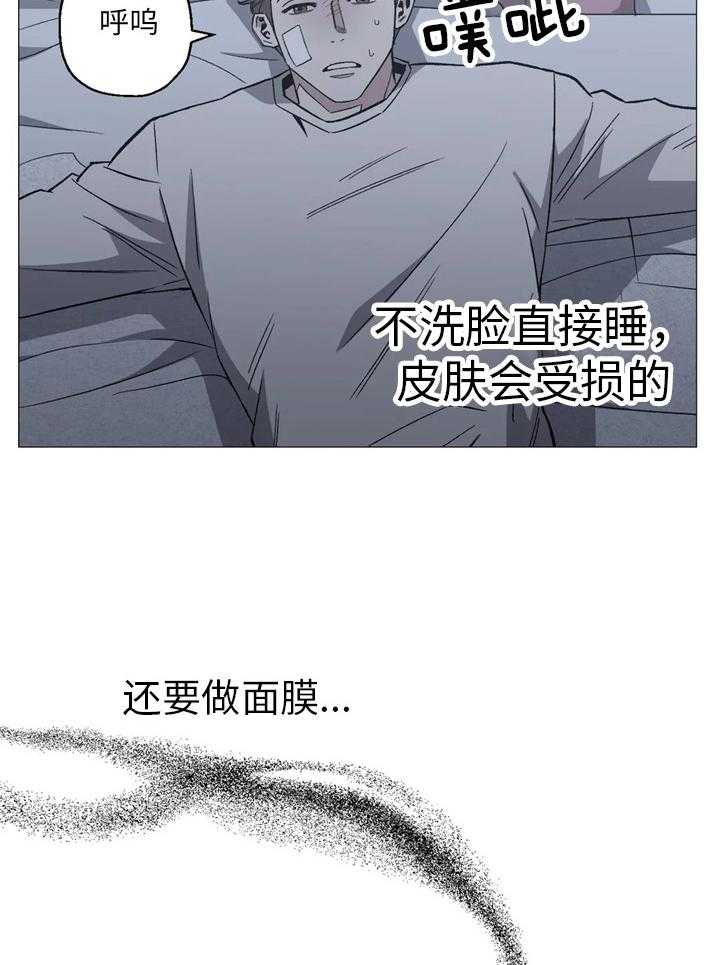 《当杀手痴迷追星》漫画最新章节第49话_还没道歉呢免费下拉式在线观看章节第【16】张图片