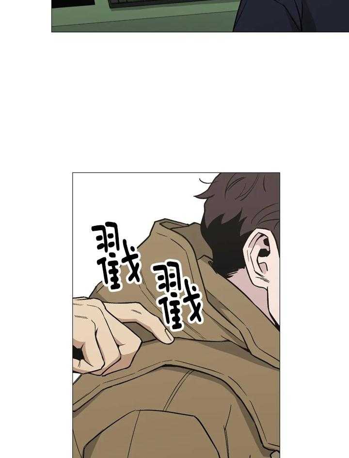 《当杀手痴迷追星》漫画最新章节第49话_还没道歉呢免费下拉式在线观看章节第【40】张图片