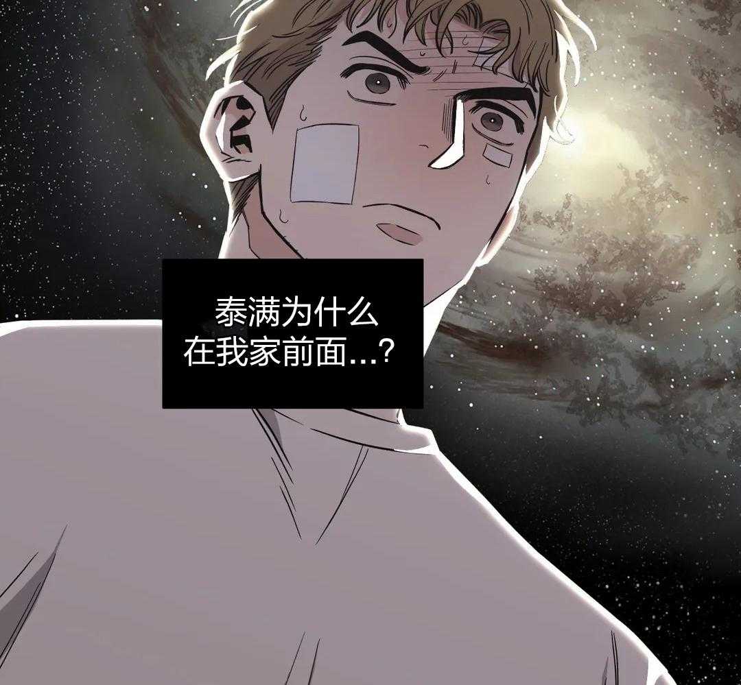 《当杀手痴迷追星》漫画最新章节第51话_买粥重任免费下拉式在线观看章节第【9】张图片