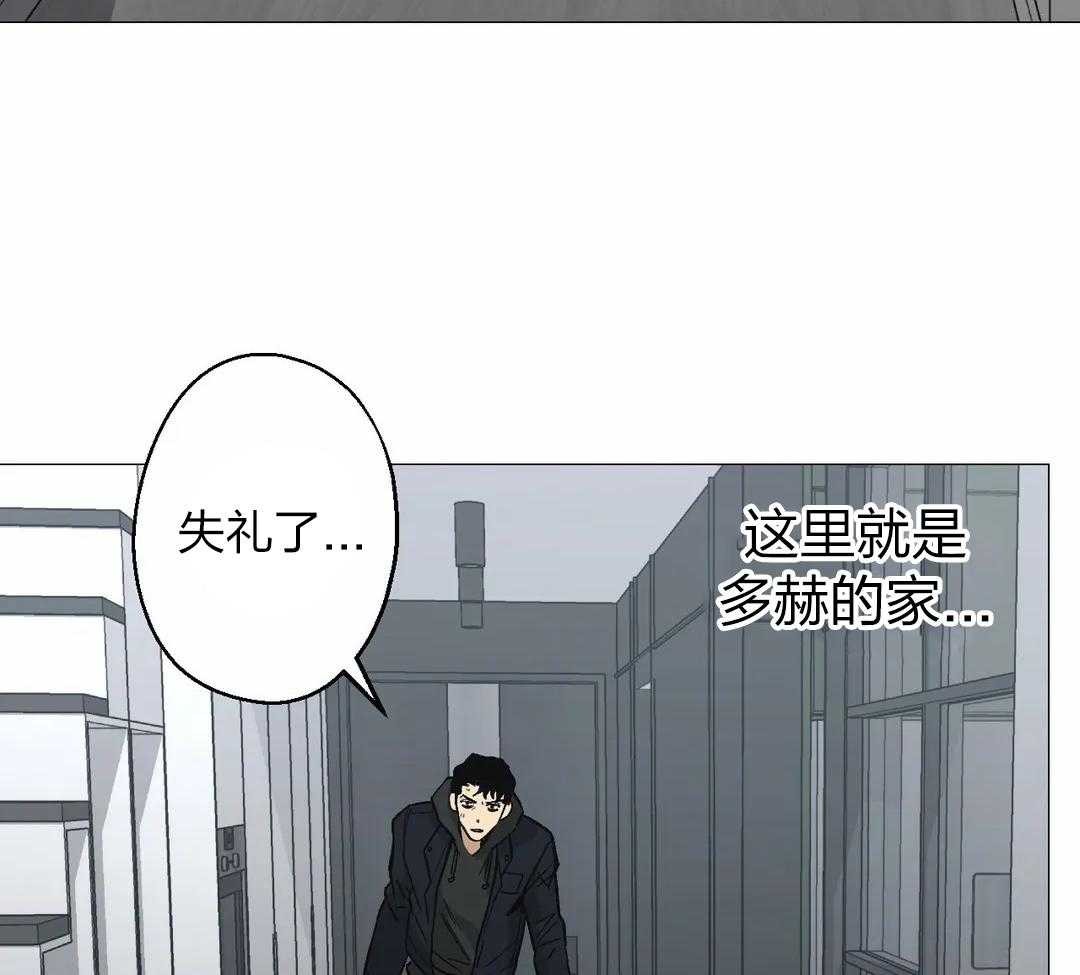 《当杀手痴迷追星》漫画最新章节第52话_如临大敌免费下拉式在线观看章节第【11】张图片