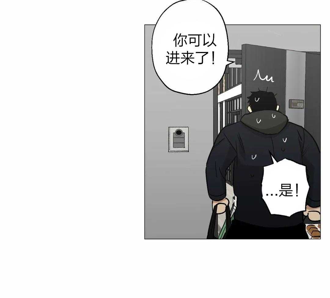 《当杀手痴迷追星》漫画最新章节第52话_如临大敌免费下拉式在线观看章节第【14】张图片