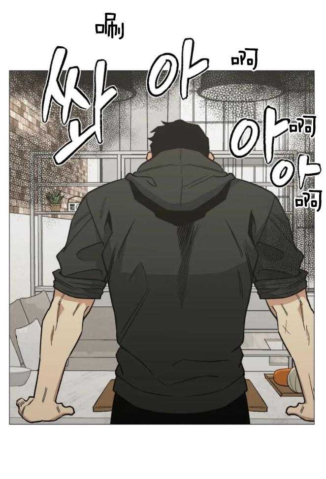 《当杀手痴迷追星》漫画最新章节第54话_你不能走免费下拉式在线观看章节第【17】张图片