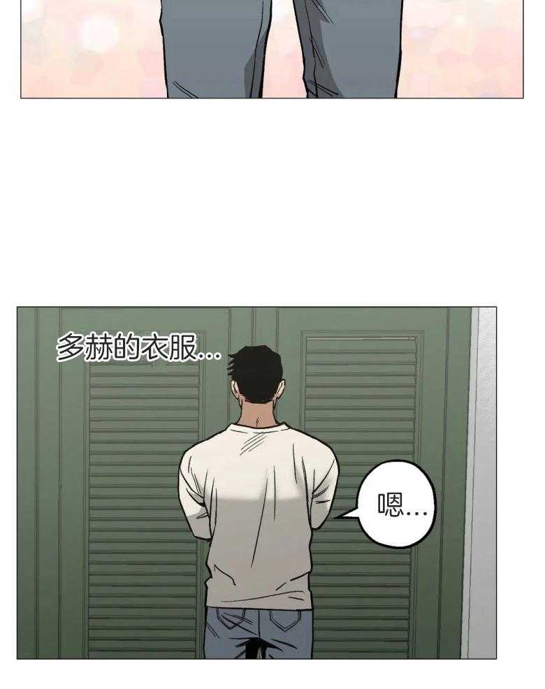 《当杀手痴迷追星》漫画最新章节第55话_我觉得很帅！免费下拉式在线观看章节第【26】张图片