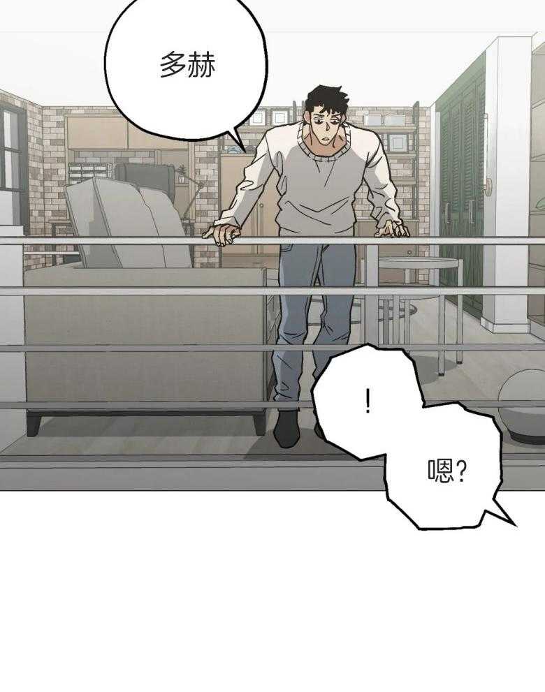 《当杀手痴迷追星》漫画最新章节第55话_我觉得很帅！免费下拉式在线观看章节第【18】张图片