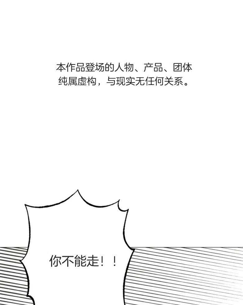 《当杀手痴迷追星》漫画最新章节第55话_我觉得很帅！免费下拉式在线观看章节第【48】张图片