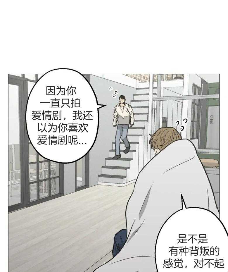 《当杀手痴迷追星》漫画最新章节第55话_我觉得很帅！免费下拉式在线观看章节第【14】张图片