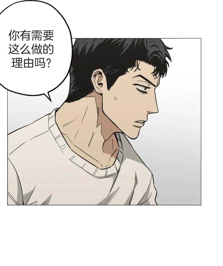 《当杀手痴迷追星》漫画最新章节第55话_我觉得很帅！免费下拉式在线观看章节第【10】张图片