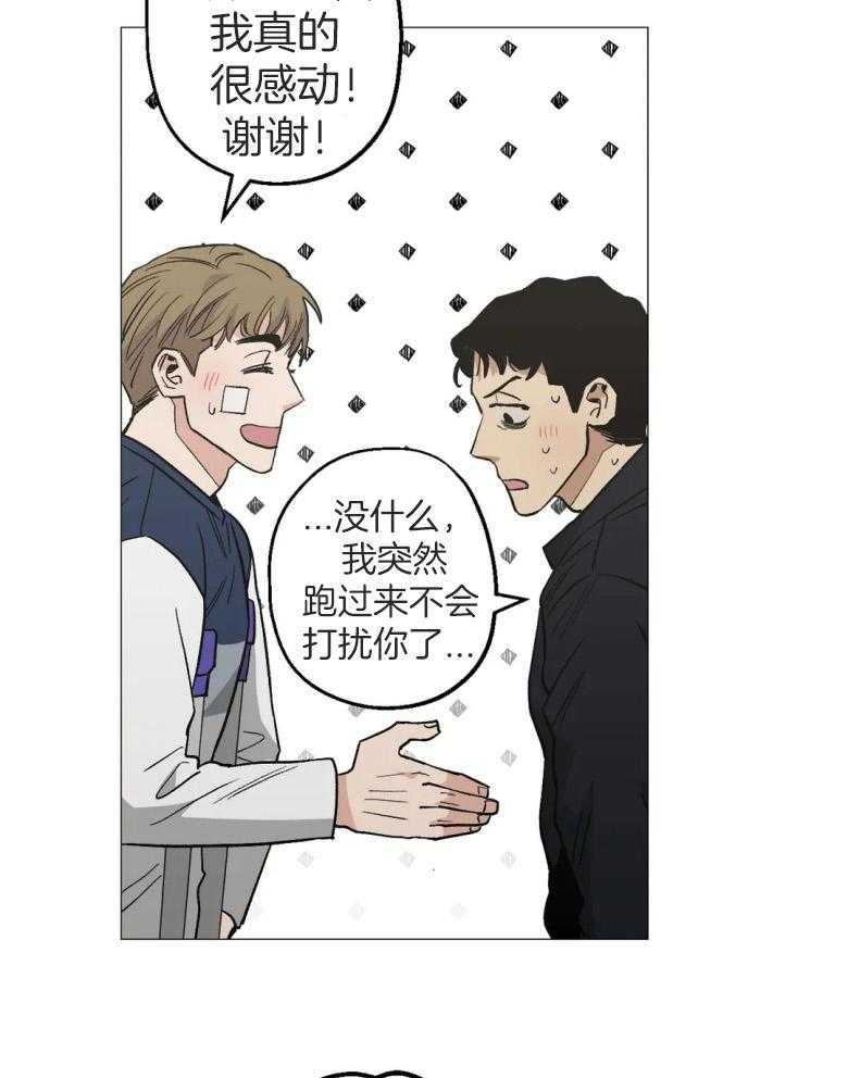 《当杀手痴迷追星》漫画最新章节第56话_支持你！免费下拉式在线观看章节第【27】张图片