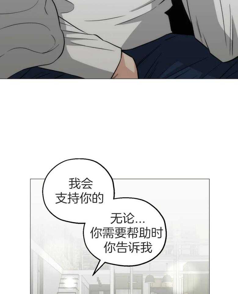 《当杀手痴迷追星》漫画最新章节第56话_支持你！免费下拉式在线观看章节第【38】张图片