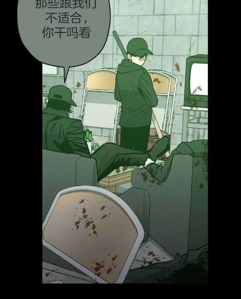 《当杀手痴迷追星》漫画最新章节第56话_支持你！免费下拉式在线观看章节第【43】张图片