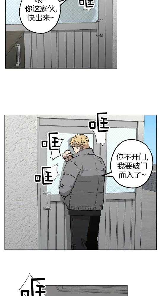 《当杀手痴迷追星》漫画最新章节第57话_任务目标免费下拉式在线观看章节第【32】张图片