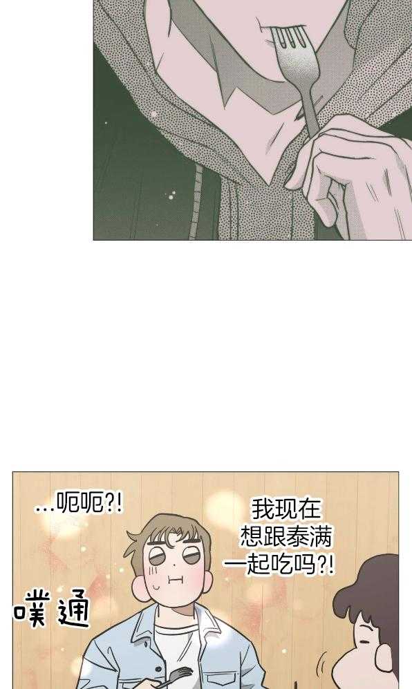 《当杀手痴迷追星》漫画最新章节第58话_男朋友免费下拉式在线观看章节第【22】张图片