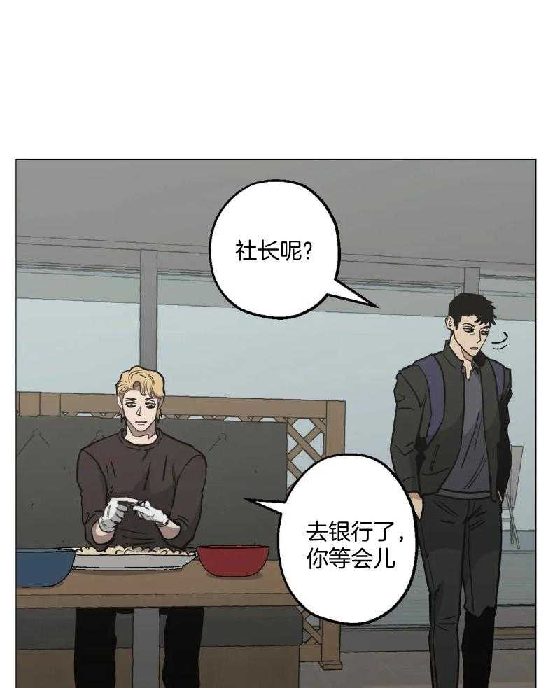 《当杀手痴迷追星》漫画最新章节第60话_使坏免费下拉式在线观看章节第【20】张图片