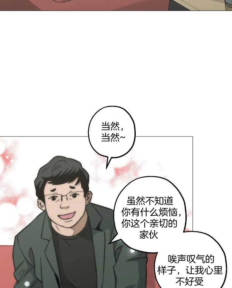 《当杀手痴迷追星》漫画最新章节第60话_使坏免费下拉式在线观看章节第【25】张图片