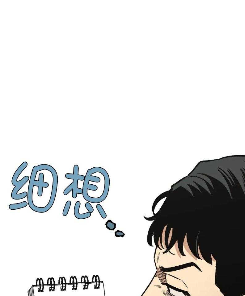 《当杀手痴迷追星》漫画最新章节第60话_使坏免费下拉式在线观看章节第【18】张图片