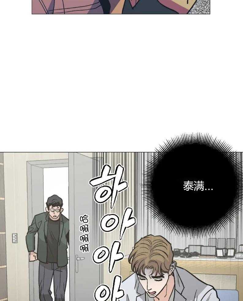 《当杀手痴迷追星》漫画最新章节第60话_使坏免费下拉式在线观看章节第【30】张图片