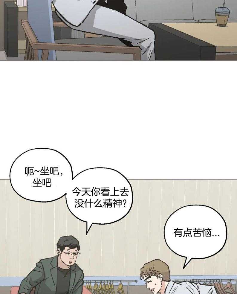 《当杀手痴迷追星》漫画最新章节第60话_使坏免费下拉式在线观看章节第【28】张图片