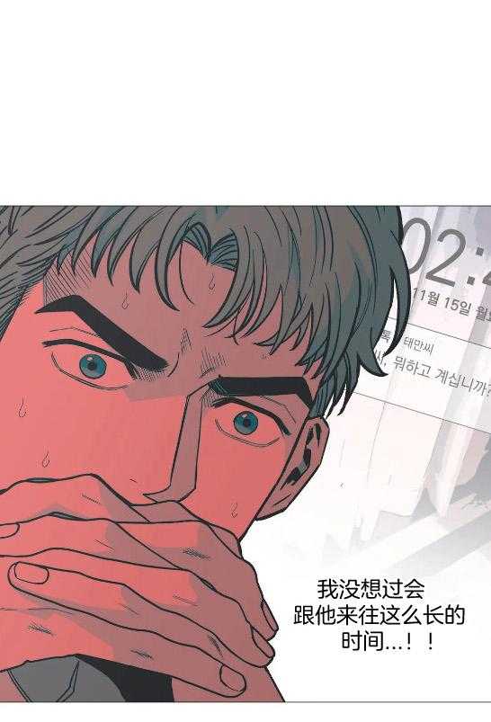 《当杀手痴迷追星》漫画最新章节第60话_使坏免费下拉式在线观看章节第【37】张图片