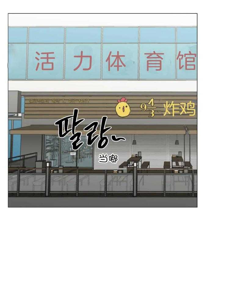 《当杀手痴迷追星》漫画最新章节第60话_使坏免费下拉式在线观看章节第【21】张图片