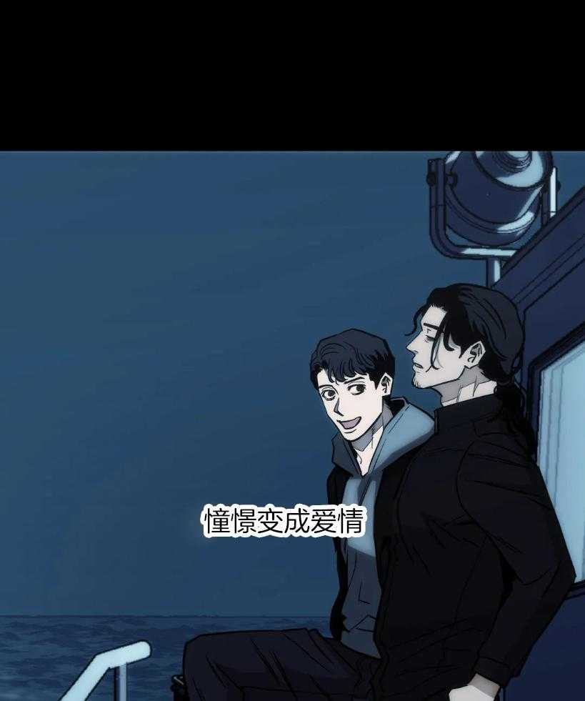 《当杀手痴迷追星》漫画最新章节第61话_憧憬和喜欢免费下拉式在线观看章节第【30】张图片