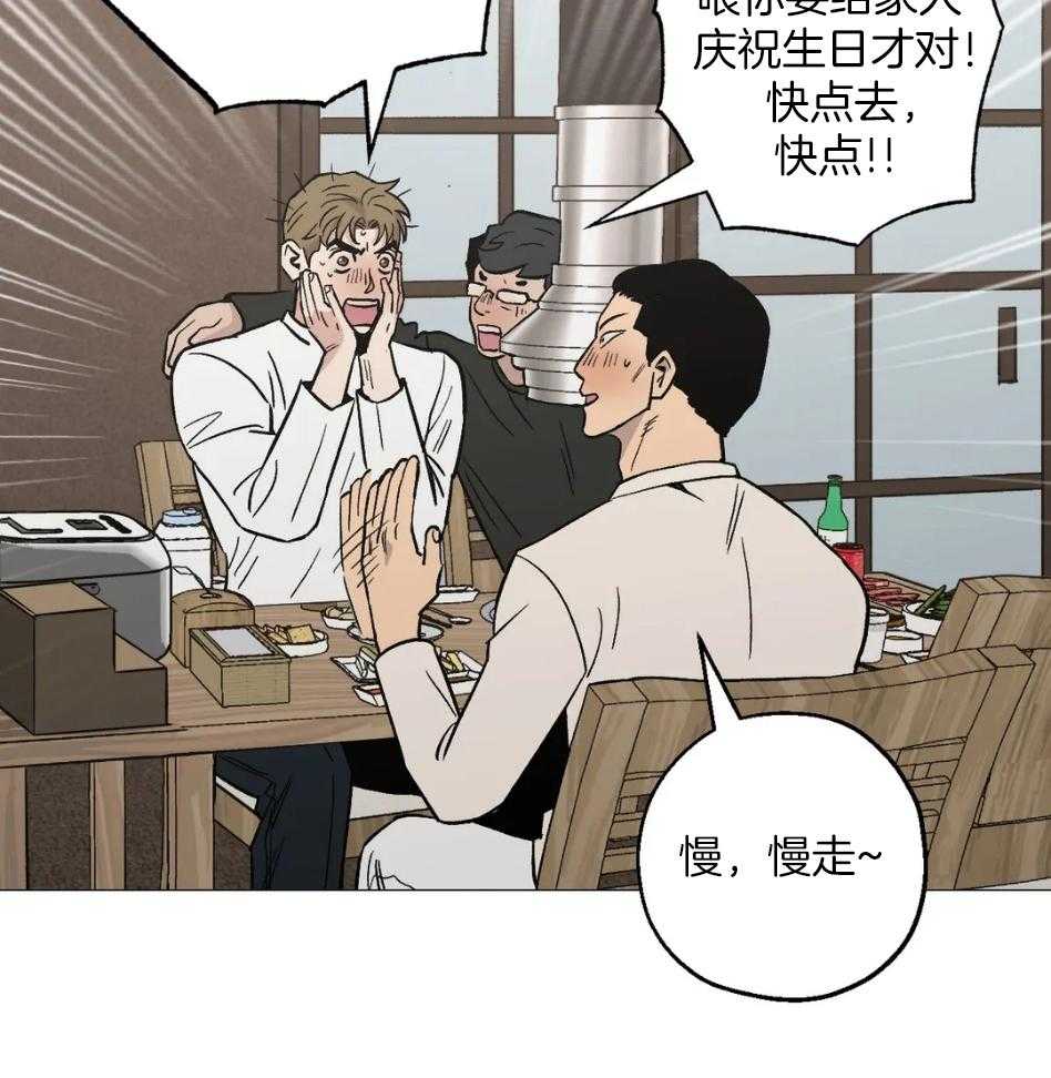 《当杀手痴迷追星》漫画最新章节第63话_我们聊聊吧免费下拉式在线观看章节第【31】张图片