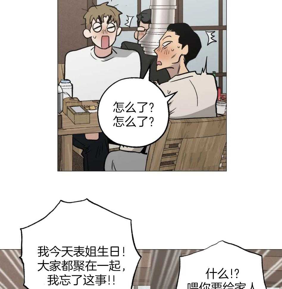 《当杀手痴迷追星》漫画最新章节第63话_我们聊聊吧免费下拉式在线观看章节第【32】张图片