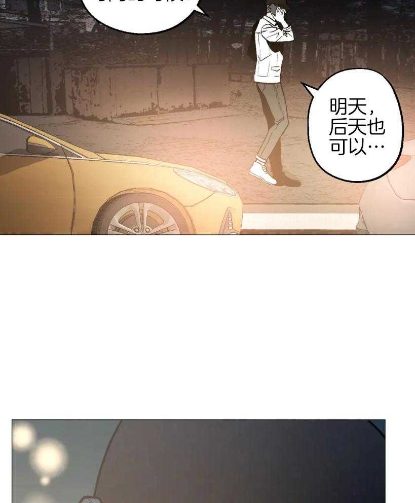 《当杀手痴迷追星》漫画最新章节第64话_一定要阻止免费下拉式在线观看章节第【32】张图片