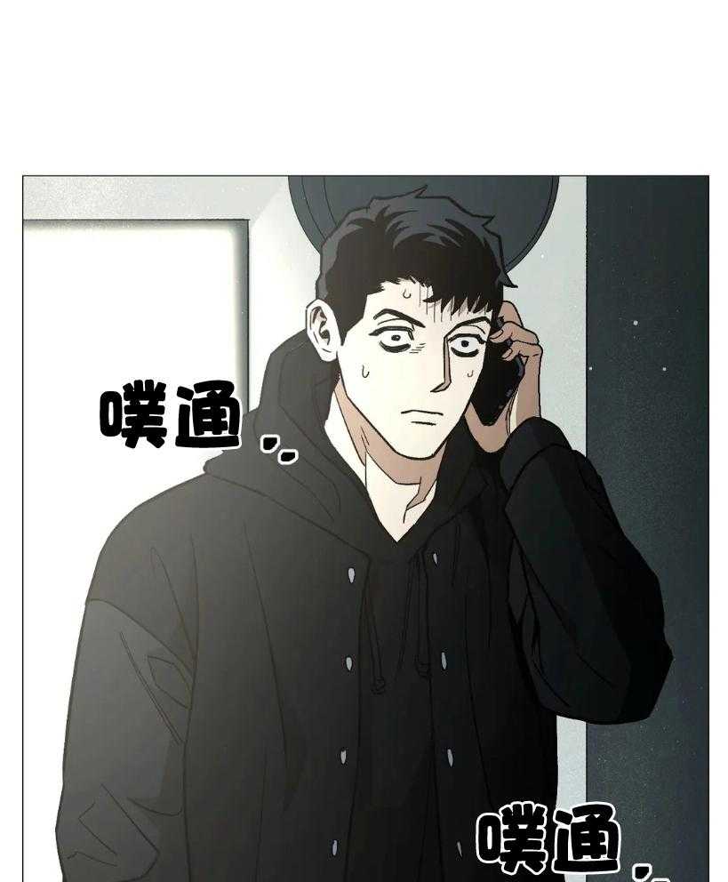 《当杀手痴迷追星》漫画最新章节第64话_一定要阻止免费下拉式在线观看章节第【30】张图片