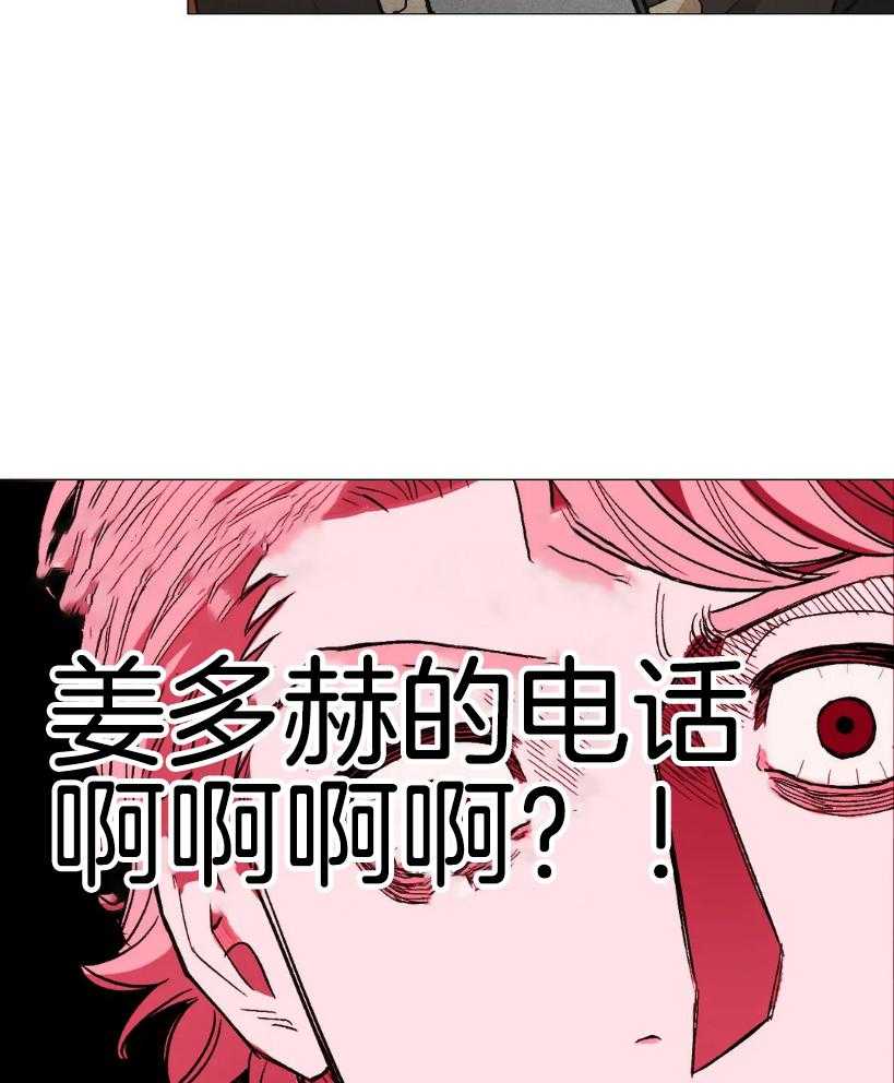 《当杀手痴迷追星》漫画最新章节第64话_一定要阻止免费下拉式在线观看章节第【13】张图片