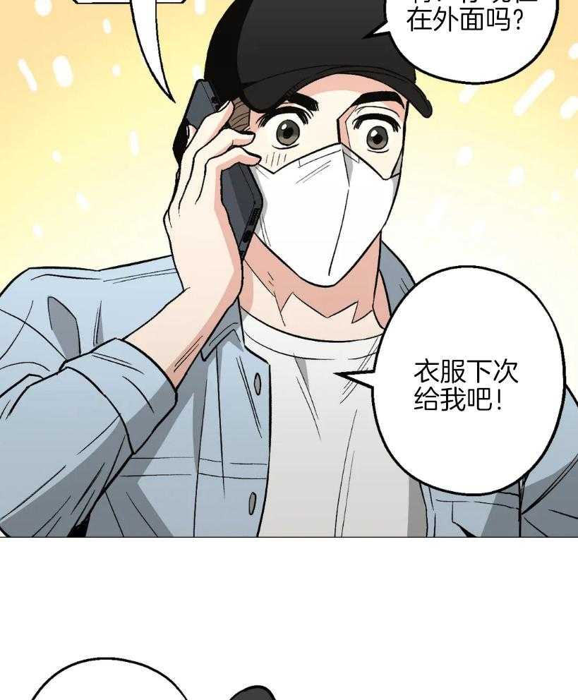 《当杀手痴迷追星》漫画最新章节第64话_一定要阻止免费下拉式在线观看章节第【27】张图片