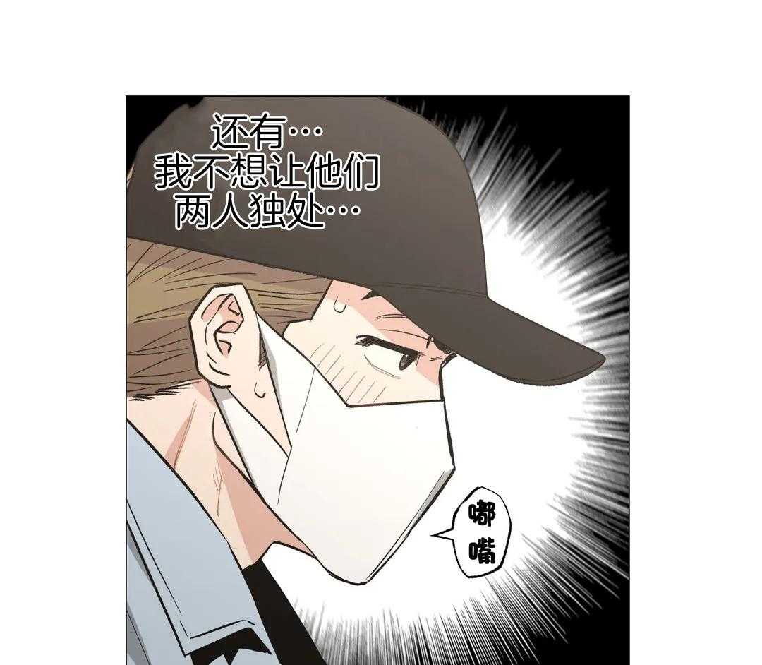 《当杀手痴迷追星》漫画最新章节第65话_亲上了？？？免费下拉式在线观看章节第【10】张图片