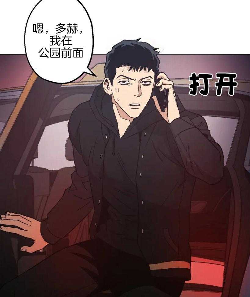 《当杀手痴迷追星》漫画最新章节第65话_亲上了？？？免费下拉式在线观看章节第【45】张图片