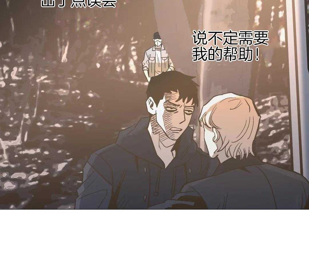 《当杀手痴迷追星》漫画最新章节第65话_亲上了？？？免费下拉式在线观看章节第【11】张图片