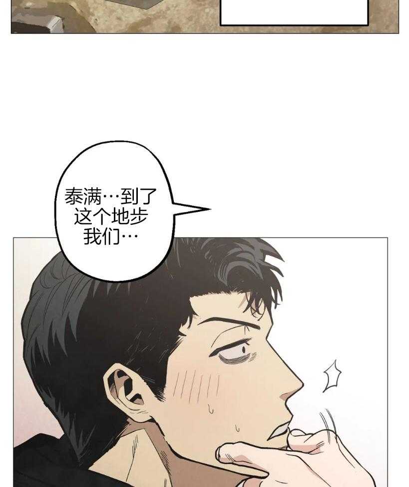 《当杀手痴迷追星》漫画最新章节第65话_亲上了？？？免费下拉式在线观看章节第【34】张图片