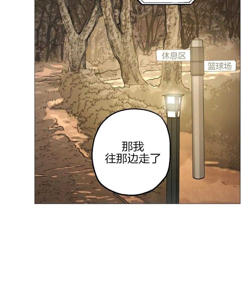 《当杀手痴迷追星》漫画最新章节第65话_亲上了？？？免费下拉式在线观看章节第【42】张图片