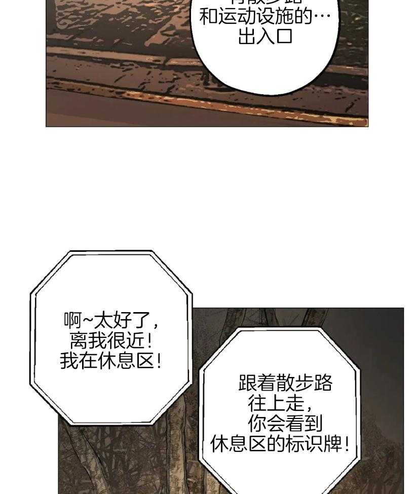 《当杀手痴迷追星》漫画最新章节第65话_亲上了？？？免费下拉式在线观看章节第【43】张图片