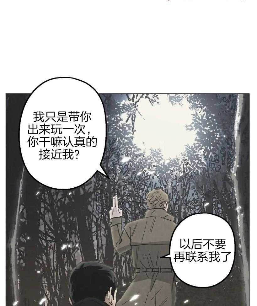 《当杀手痴迷追星》漫画最新章节第65话_亲上了？？？免费下拉式在线观看章节第【37】张图片