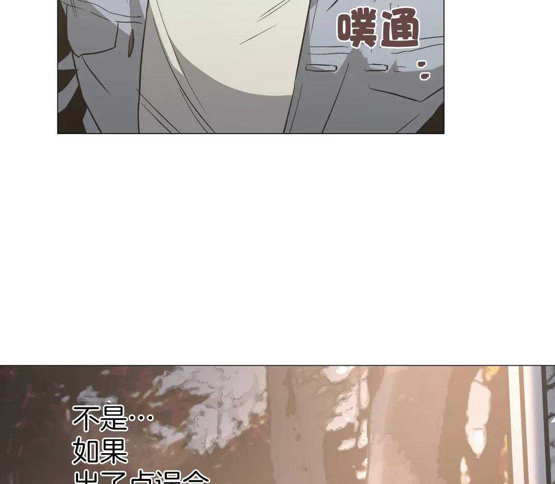 《当杀手痴迷追星》漫画最新章节第65话_亲上了？？？免费下拉式在线观看章节第【12】张图片