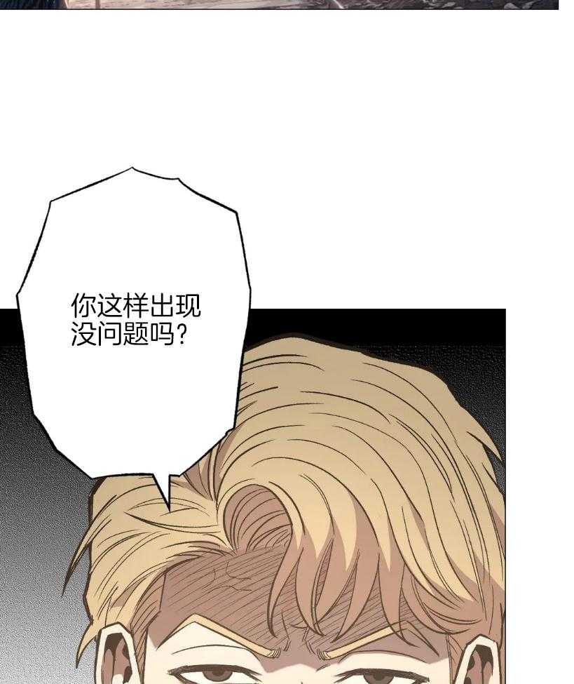 《当杀手痴迷追星》漫画最新章节第65话_亲上了？？？免费下拉式在线观看章节第【23】张图片