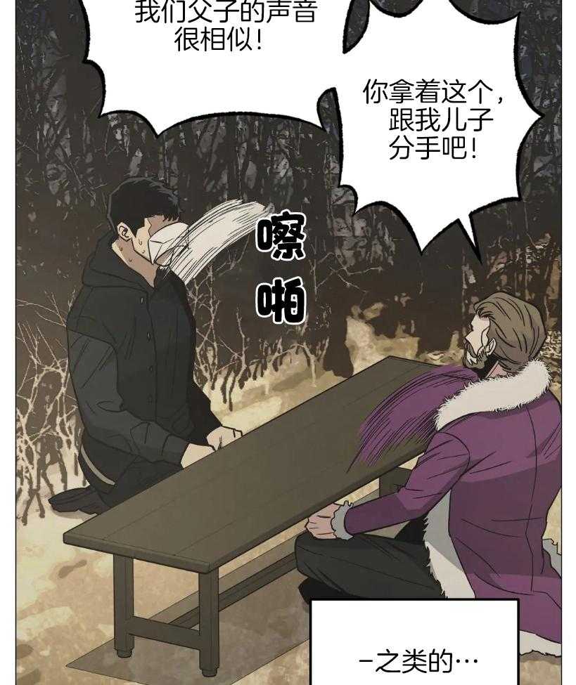 《当杀手痴迷追星》漫画最新章节第65话_亲上了？？？免费下拉式在线观看章节第【35】张图片