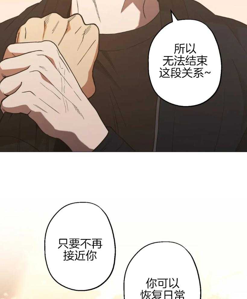 《当杀手痴迷追星》漫画最新章节第66话_警告免费下拉式在线观看章节第【17】张图片