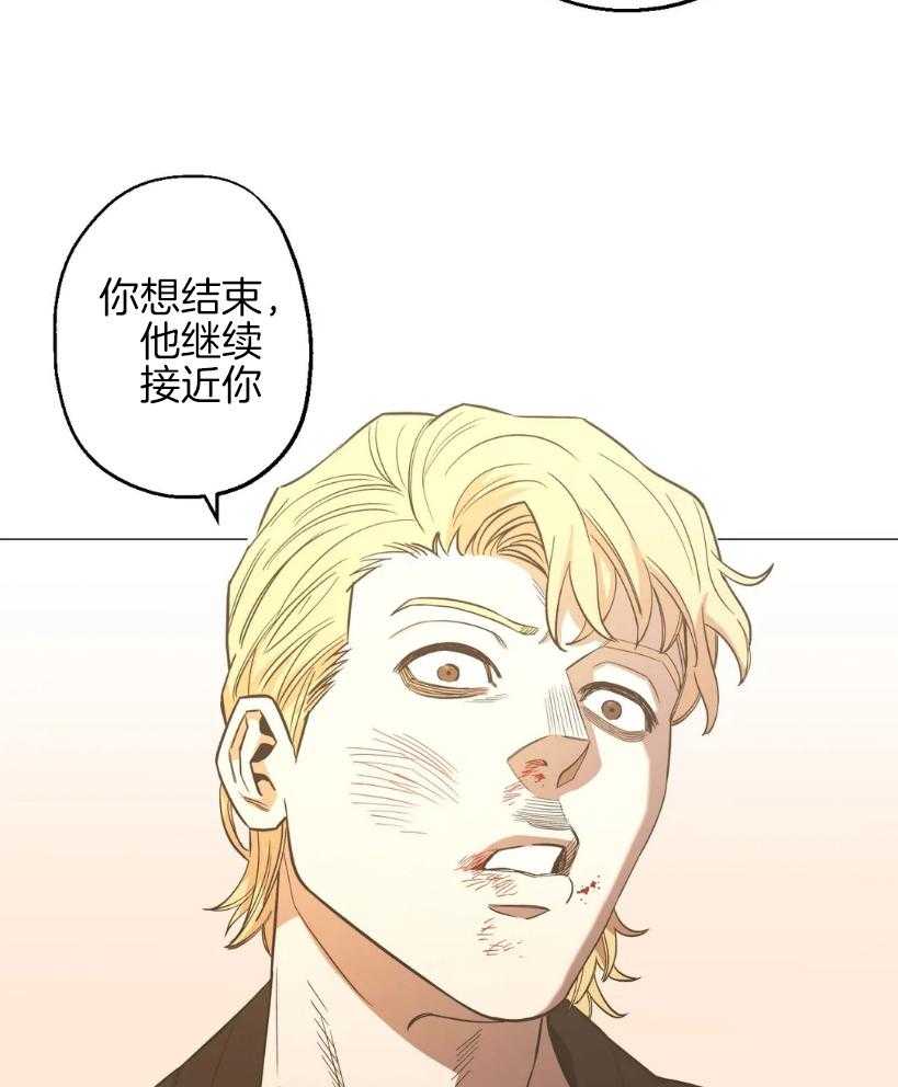 《当杀手痴迷追星》漫画最新章节第66话_警告免费下拉式在线观看章节第【18】张图片