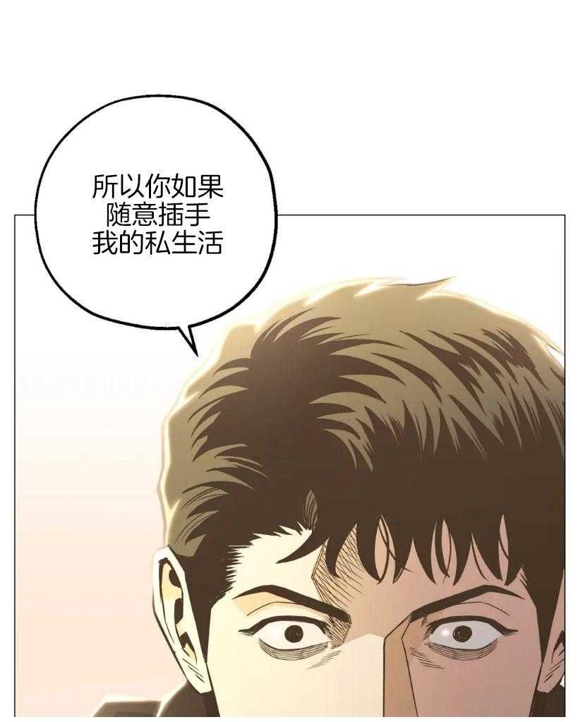 《当杀手痴迷追星》漫画最新章节第66话_警告免费下拉式在线观看章节第【6】张图片