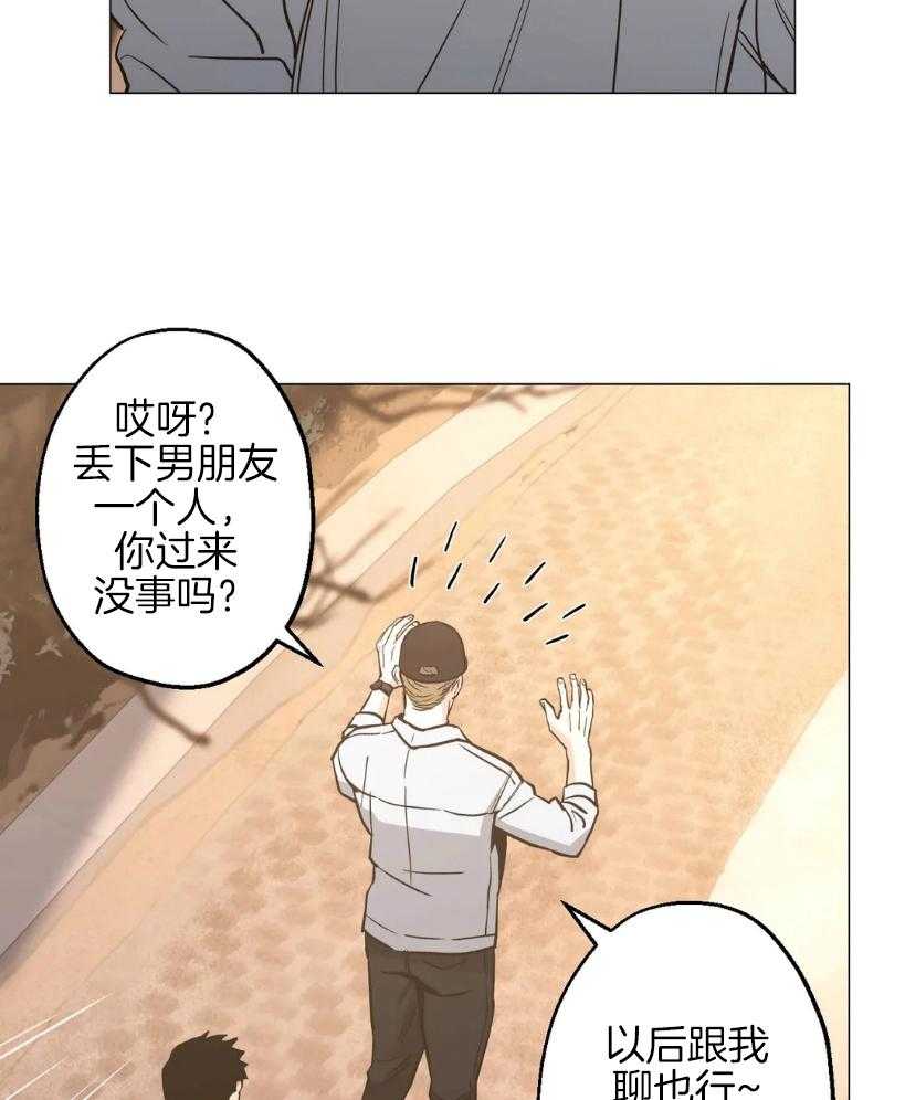 《当杀手痴迷追星》漫画最新章节第67话_吻免费下拉式在线观看章节第【48】张图片