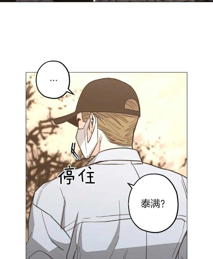 《当杀手痴迷追星》漫画最新章节第67话_吻免费下拉式在线观看章节第【49】张图片