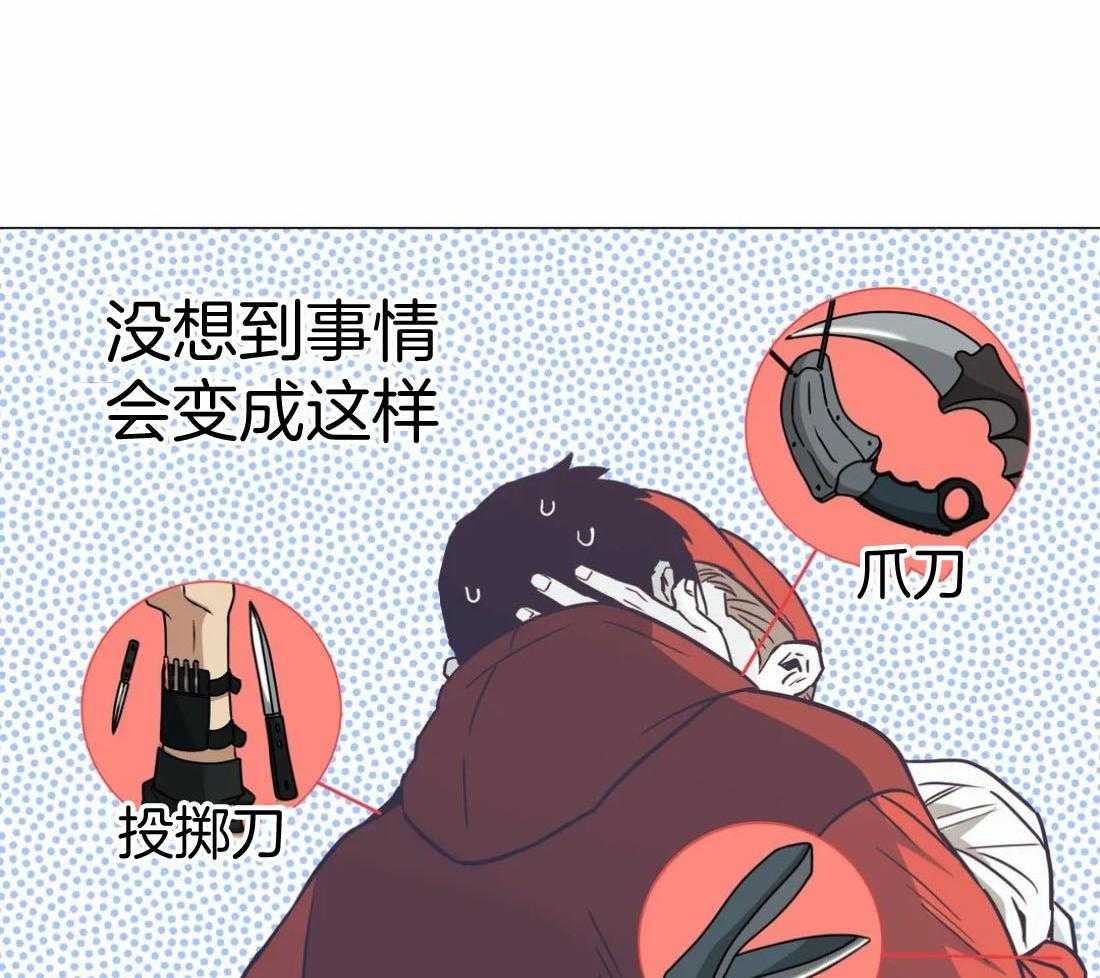 《当杀手痴迷追星》漫画最新章节第68话_今天不行！免费下拉式在线观看章节第【25】张图片